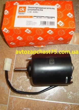 Електродвигун опалювача газ 3102, газ 3110,31105, газ 24, газ ...