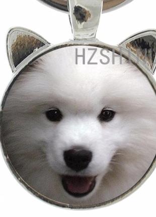 Брелок на ключи лайка белый самоед пес собака металл и стекло круглый