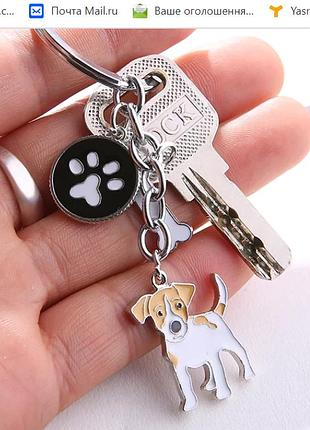 Брелок на ключи джек рассел терьер пес собака косточка металл эмаль качество