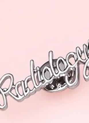 Брошь брошка значок пин доктор врач radiology радиология металл серебристый