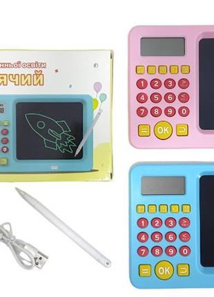 Калькулятор развивающий графический планшет доска для рисования 2в1 на украинском языке c0067u