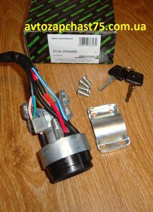 Замок запалення ваз 2110, 2111, 2112, 2109, 21099, 2113, 2114,...