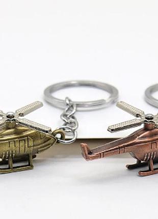 Брелок на ключі метал вертоліт крутиться проперлер сріблястий сам зелений