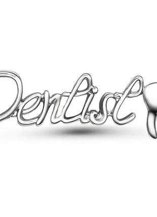 Медична брошка брошка пін значок зубці сріблястий метал дорога серія dentist стоматолог