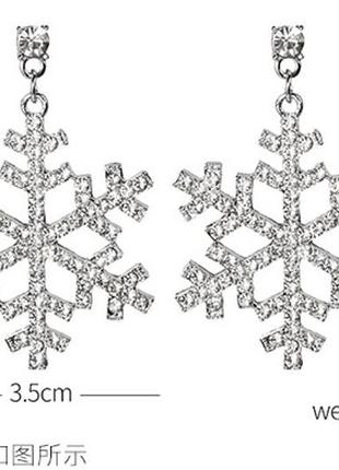 Клипсы серьги сережки (без прокола) серебристый металл камни белые снежинка зима