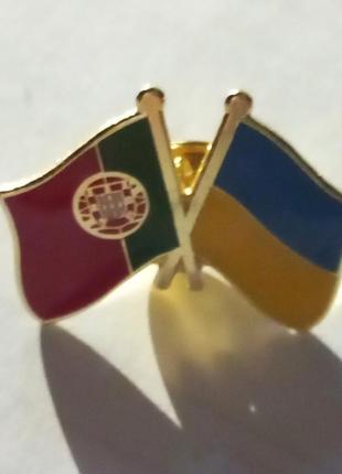 Брошь брошка пин значок флаг дружба украины и флаг португалия