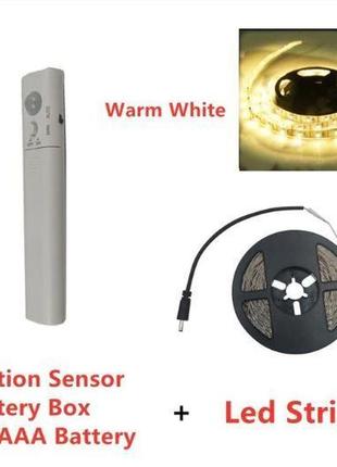 Світлодіодна стрічка led з розумним датчиком руху 2 м warm led стрічка 5v з вологозахистом