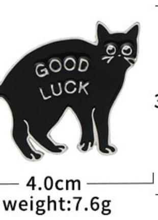 Брошка брошка пін-намет чорний кіт кішка на удачу good luck 4 см