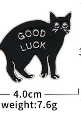 Крутая брошь брошка пин значок черный кот кошка на удачу good luck 4см