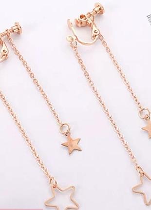 Длинные золотистые звезды клипсы (без прокола) серьги сережки пр-во корея