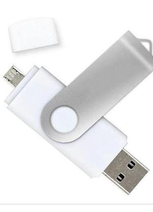 Флешка usb flash drive + otg micro 64 gb white новий! накопичувач юсб