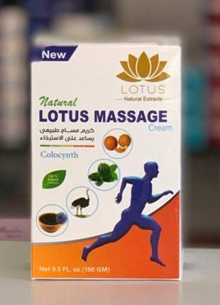 Lotus мазь лотус для суставов 150г египет