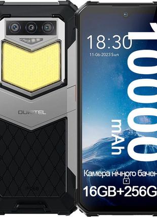 Захищений смартфон oukitel wp26 8gb/256gb з потужною батареєю 10000mah ip69k