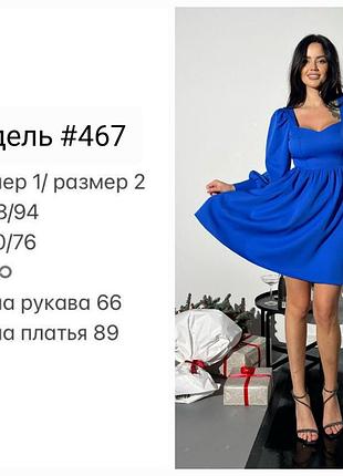 Легкое женское платье с костюмной ткани2 фото