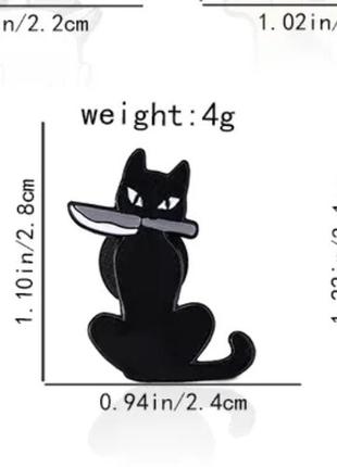 Брошь брошка пин значок черный кот кошка держит нож металл эмаль сидит