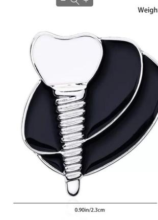 Брошь брошка значок пин имплант зуб зубик серебристый металл подарок стоматологу