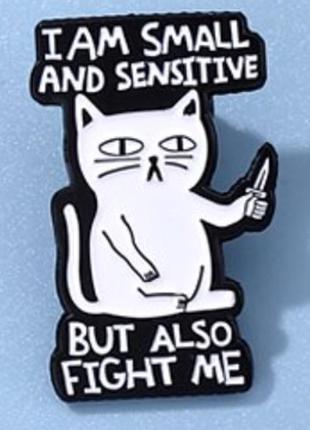 Брошь брошка пин значок белый кот кошка с ножом iam small and sensitive but also flight me