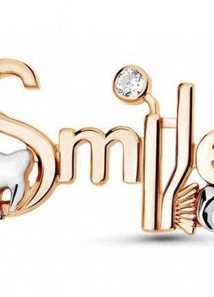 Медицинская брошь брошка пин смайл smile золотистый металл зуб подарок стоматологу