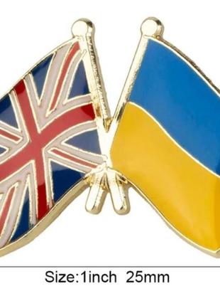 Брошь брошка пин значок флаг дружба украины британии лондон англия