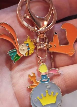 Брелок на ключи металл маленький принц шикарный лис принц и подвеска планета