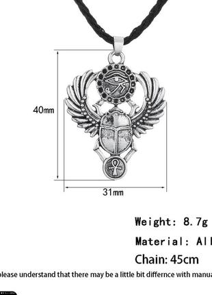 Кулон подвеска колье амулет металл жук скарабей оберег цвет -под серебро глаз бога5 фото