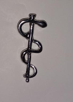 Брошка-чорниця значок пін-метал медадуцей зі зміям медична фармацевту лікаря3 фото