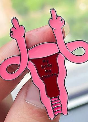 Медична брошка-брашка значок пін медична гінеколог жіноча матка емаль метал рожевий палець
