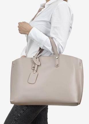 Жіноча бежева сумка на плечі