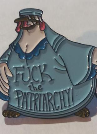 Брошь брошка пин значок гусь fuck the patriarchy