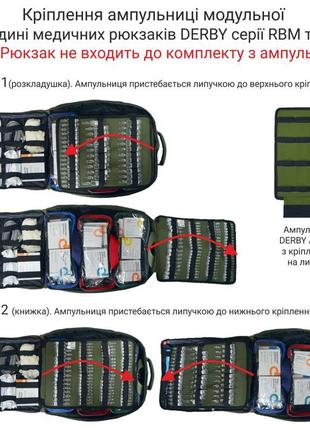 Ампульниця модульна на 136 ампул derby am-136 олива4 фото