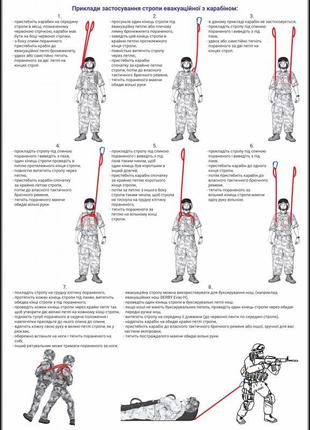 Стропа евакуаційна з автоматичним карабіном в чохлі derby evac...9 фото