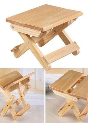 Табурет складаний дерев'яний. стілець дерев'яний складаний.