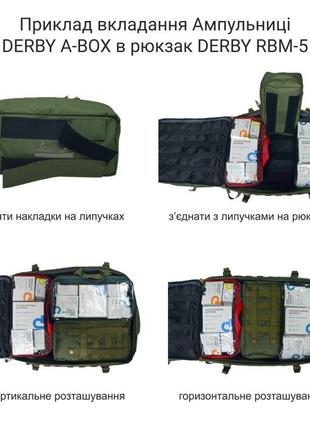 Комплект медика рюкзак тактичний 4в1 derby rbm-5 + a-box + am-...8 фото