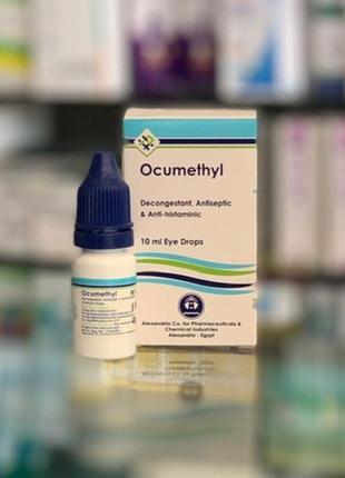 Ocumethyl каплі для очей окуметил оригінал єгипет