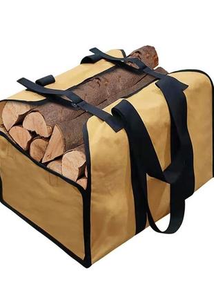Сумка для дров. дровниця переносна сумка для дров