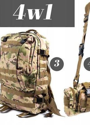 Тактичний рюкзак 50-60 л. військовий рюкзак. рюкзак тактичний ...