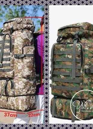 Тактичний військовий рюкзак 100л. тактичний військовий рюкзак ...