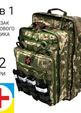 Тактичний медичний рюкзак derby rbm-6 піксель1 фото