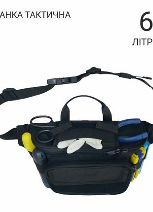 Сумка поясна бананка універсальна derby crossbag-1 чорна