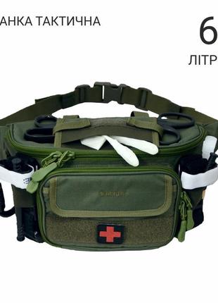 Сумка поясна бананка медична derby crossbag-1 олива