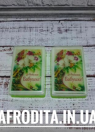 Мило ручної роботи бабусі