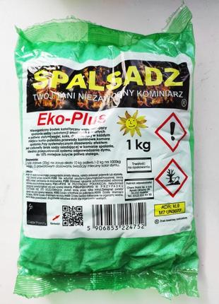 Порошок для чищення димоходів spalsadz eko plus 1 кг