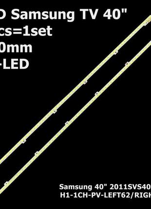 Led підсвітка tv samsung 40" 2011svs40-56k-h1-1ch-pv ue40d5520...
