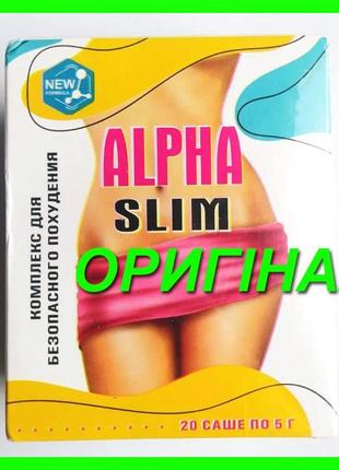 Alpha slim - комплекс для безпечного схуднення (альфа слім) ку...
