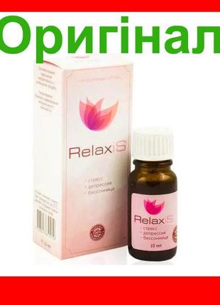 Relaxis - краплі для боротьби зі стресом, безсонням і депресіє...