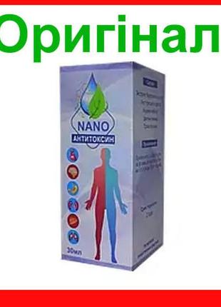 Anti toxin nano - краплі від паразитів (антитоксин нано)
