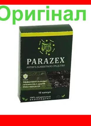 Parazex - антигельмінтну засіб (паразекс)