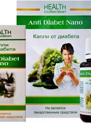 Anti diabet nano - краплі від діабету (анти діабет нано)