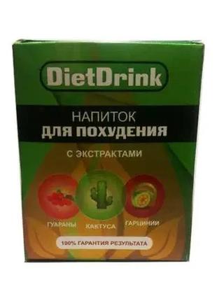 Dietdrink - напій для схуднення (дієт дрінк)