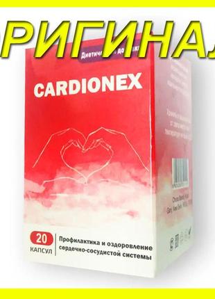 Cardionex - капсули від гіпертонії (кардионекс)